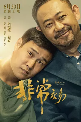 亚洲三极片